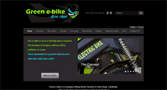 Desktop Screenshot of greene-bike.com