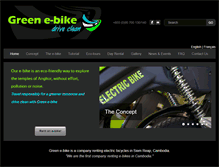 Tablet Screenshot of greene-bike.com